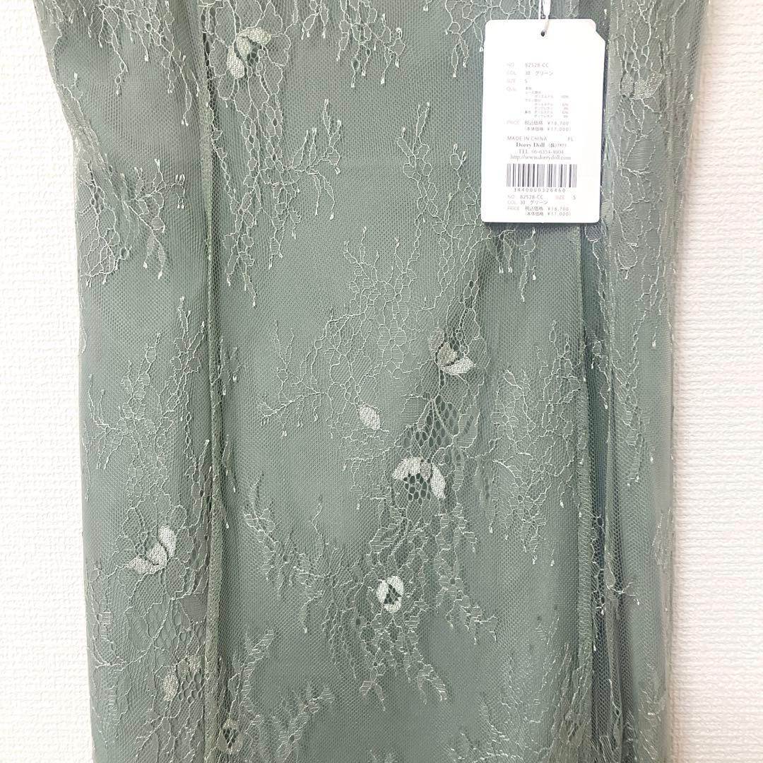 N⭐︎　新品　極美品　人気　3way レースボレロセット フレア　Ｓ