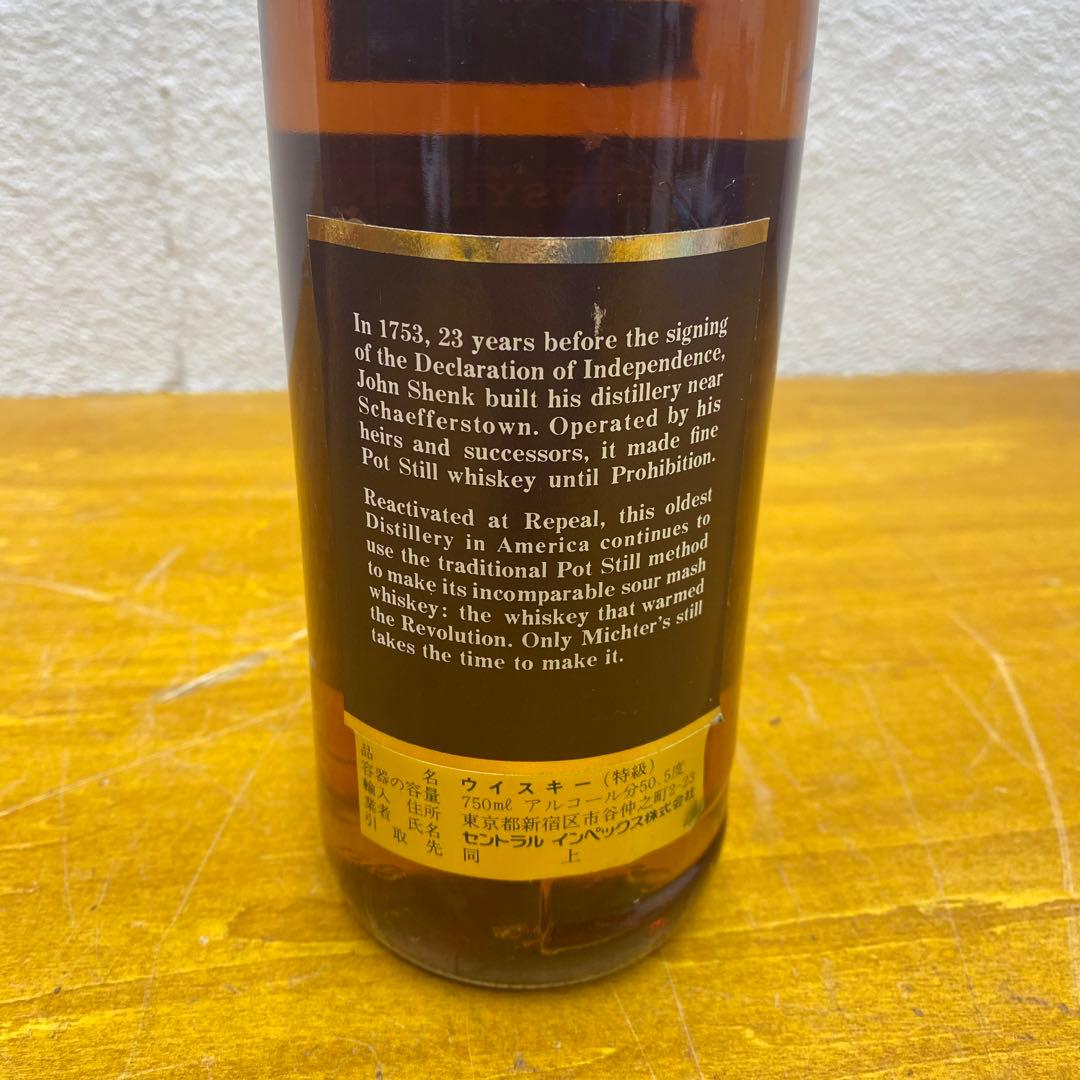 Michter's 101 Proof ウイスキー サワーマッシュ 750ml