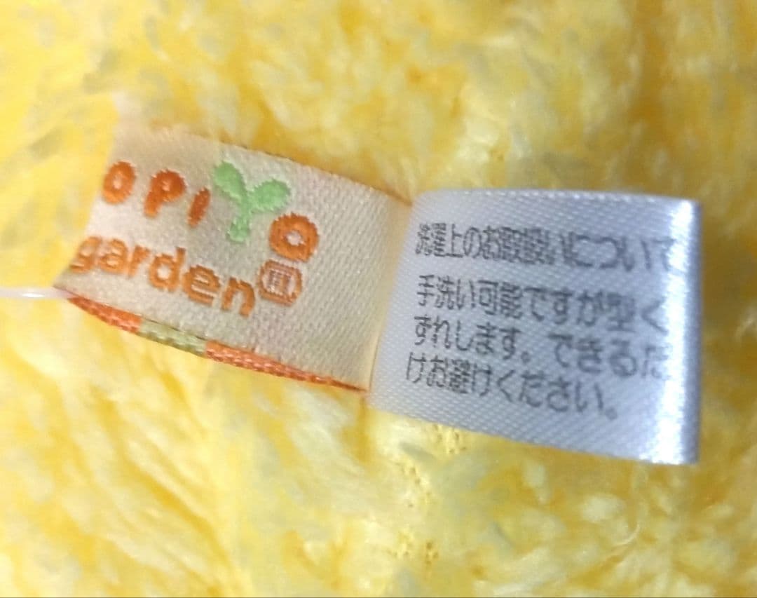 マザーグースの森 ぴよちゃん ほんわか 抱き枕 ぬいぐるみ マザーガーデン