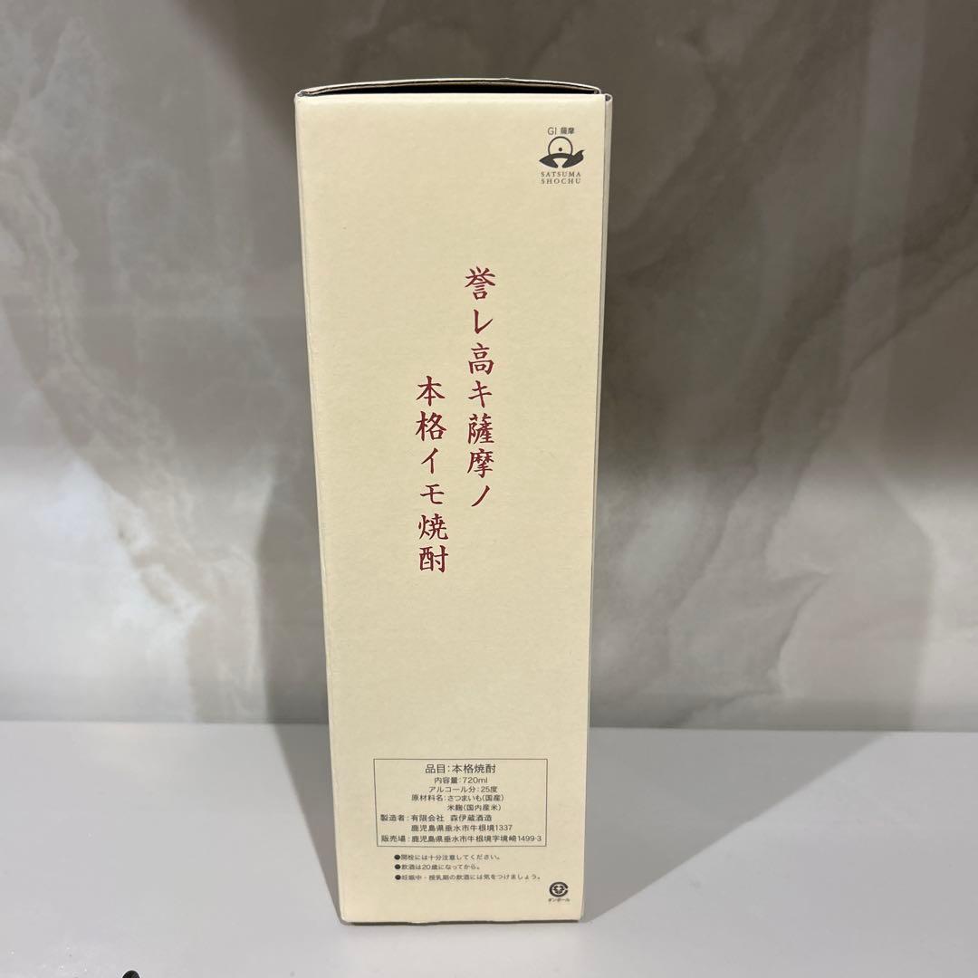 【森伊蔵　金ラベル】720ml