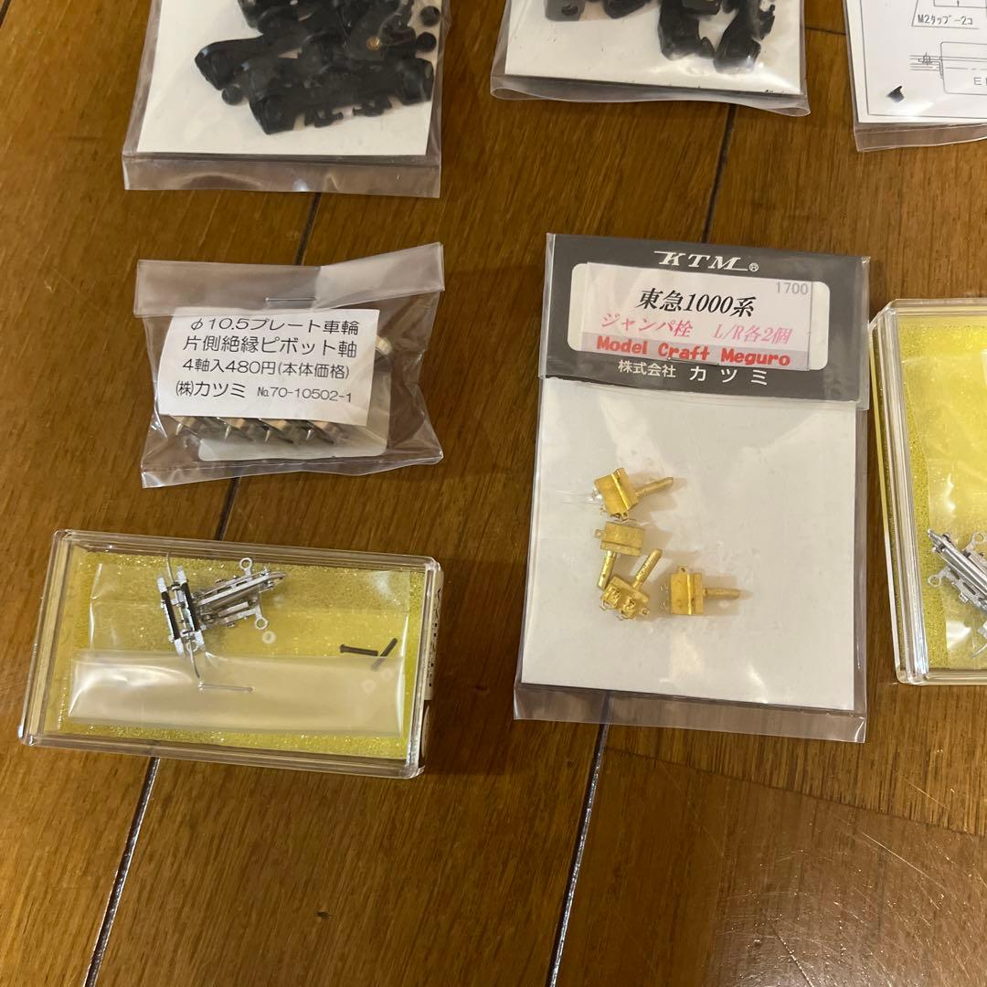最終値下げ　カツミ電車キット用　パーツ一式　現品限り