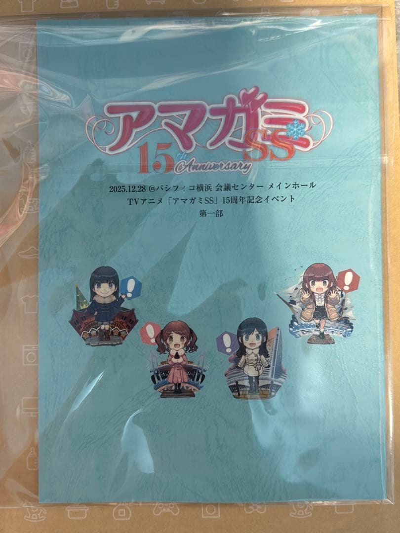 アマガミ15周年記念イベント プログラム　有償特典