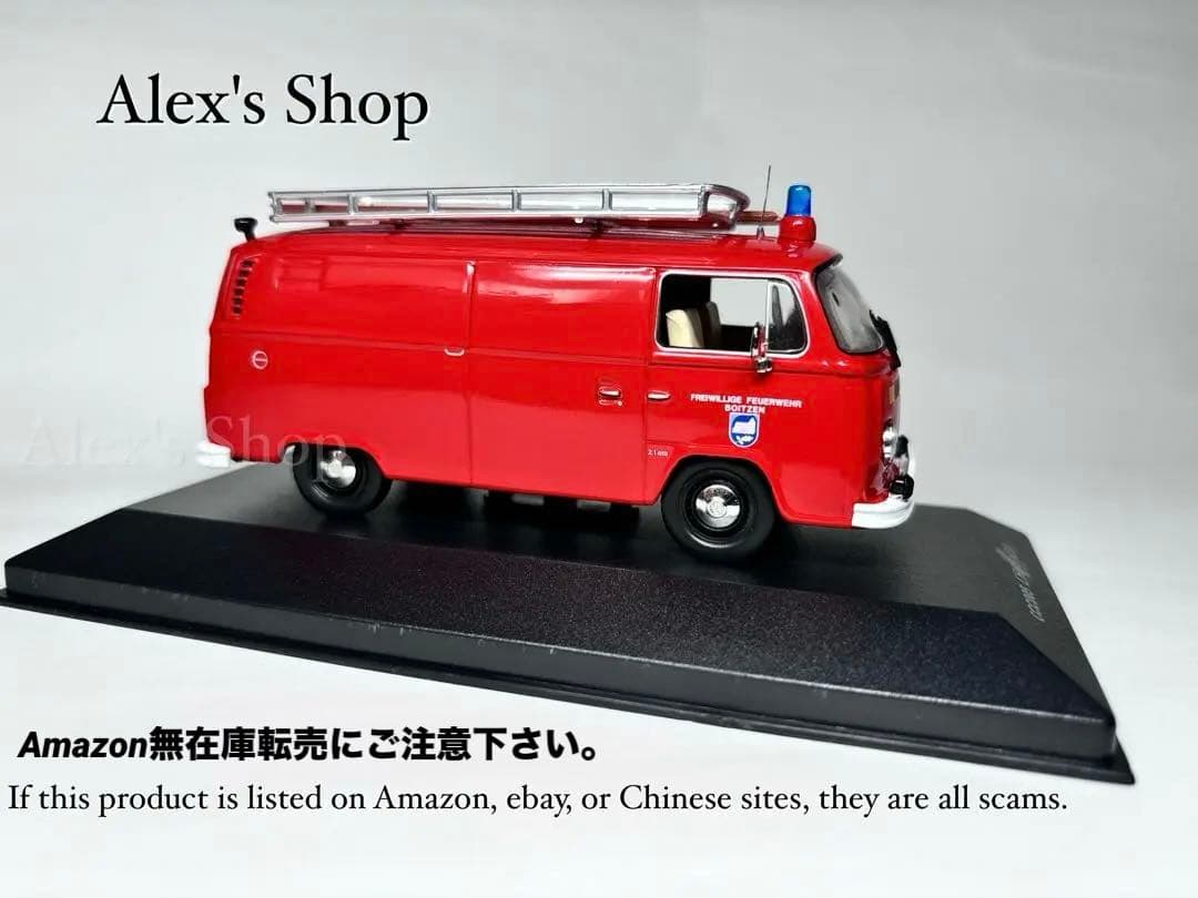 ミニカー IXO VW Bus FF SG Zeven Ortswehr Zeven