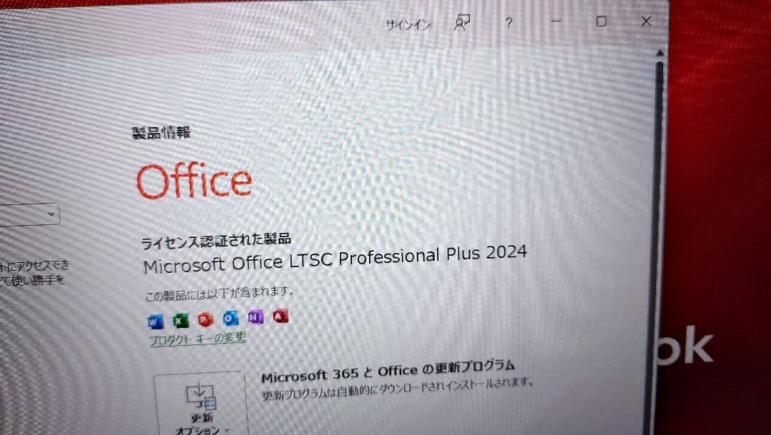 dynaBook　B65/HS 11世代 i7　SSD1TB　メモリ16GB