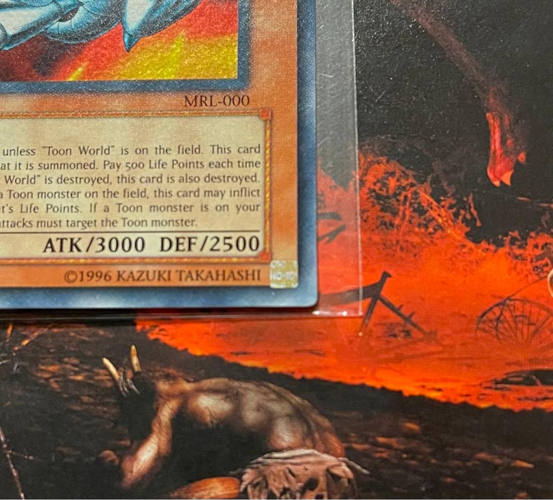 遊戯王 旧アジア版 ブルーアイズ・トゥーン・ドラゴン 英語版 シークレットレア