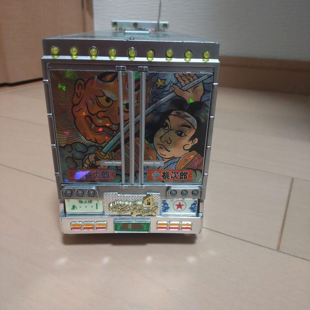 ホビーラジコン sawako