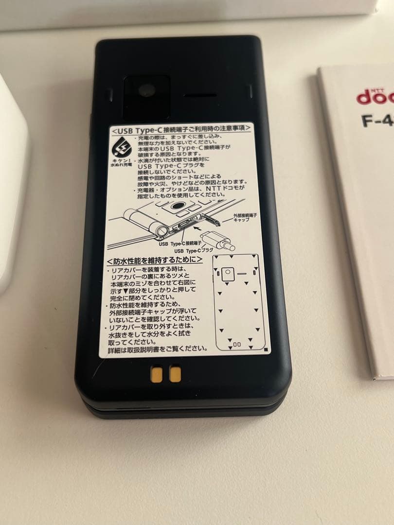 未使用　arrows F-41C docomo ネイビー　ガラケー