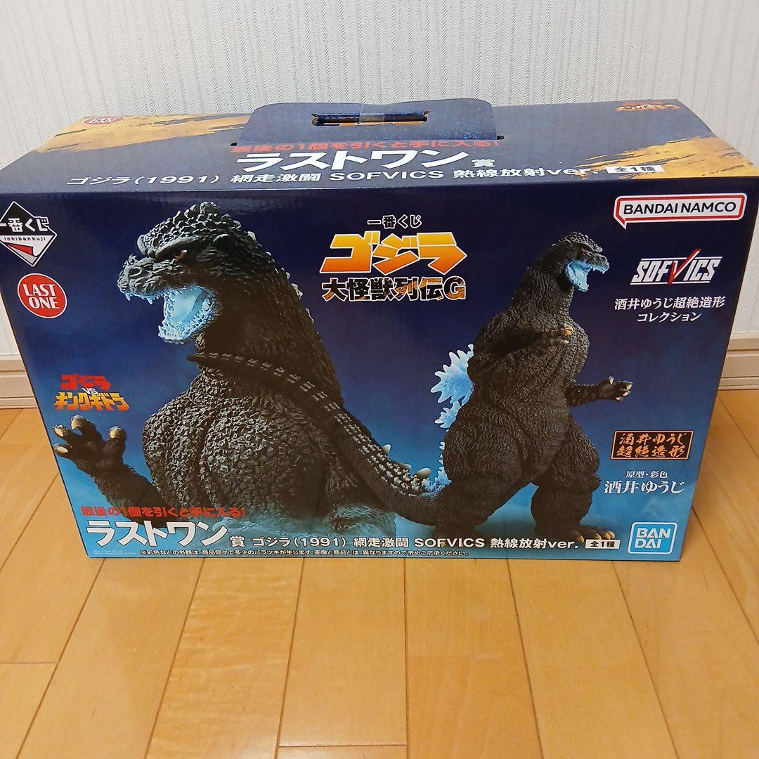 一番くじ　ゴジラ 大怪獣列伝G ラストワン賞