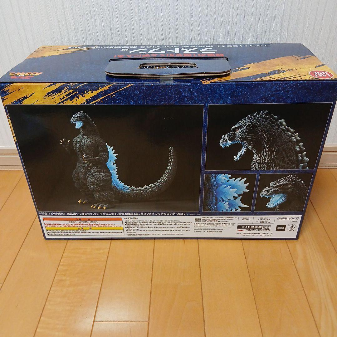 一番くじ　ゴジラ 大怪獣列伝G ラストワン賞