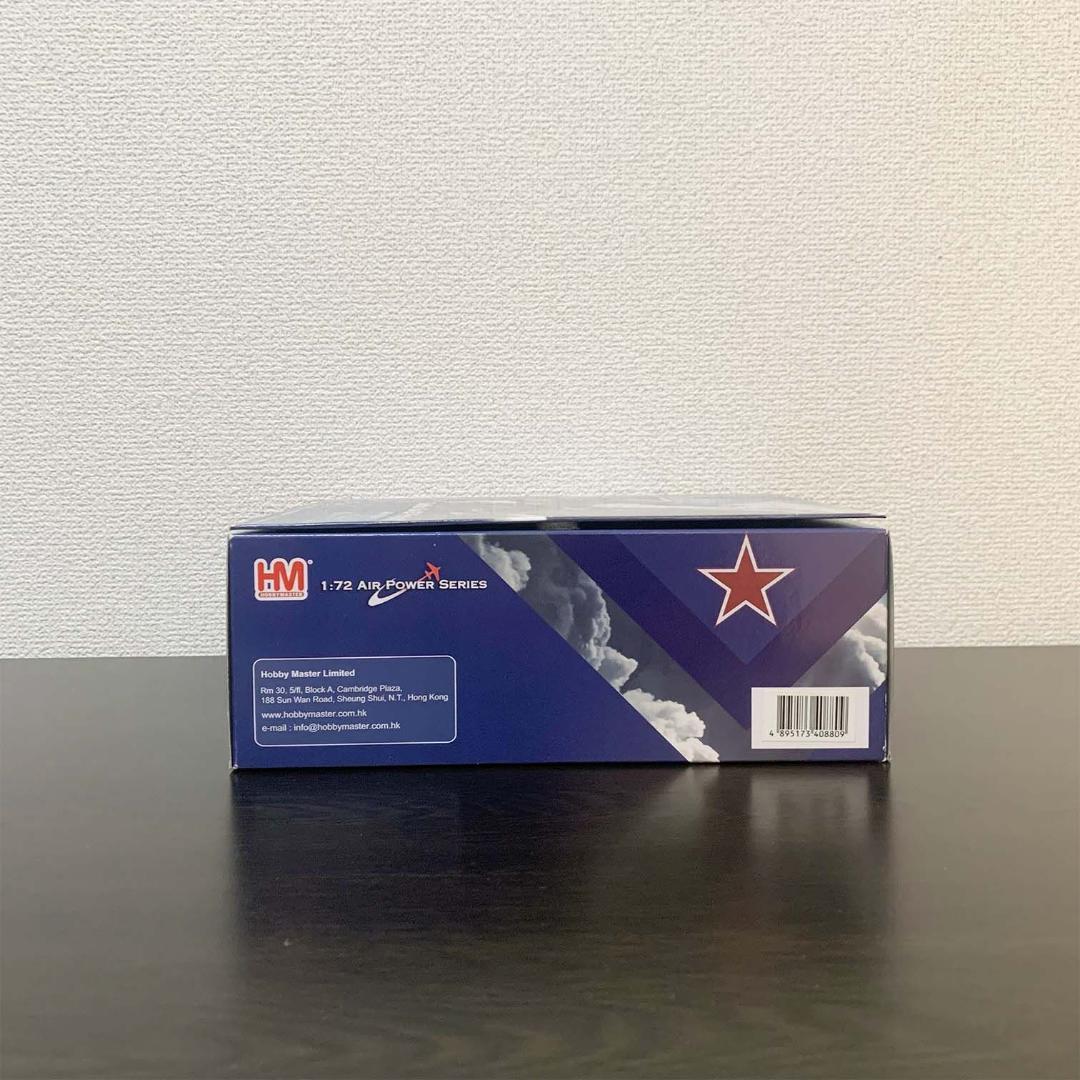 【Su-25SM】1/72 フロッグフット ロシア航空宇宙軍 シリア 2015