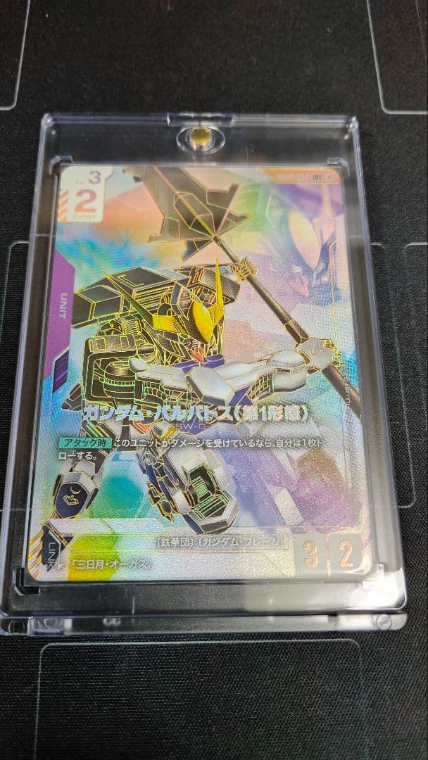 ガンダム・バルバトス（第１形態）　スーパーパラレル