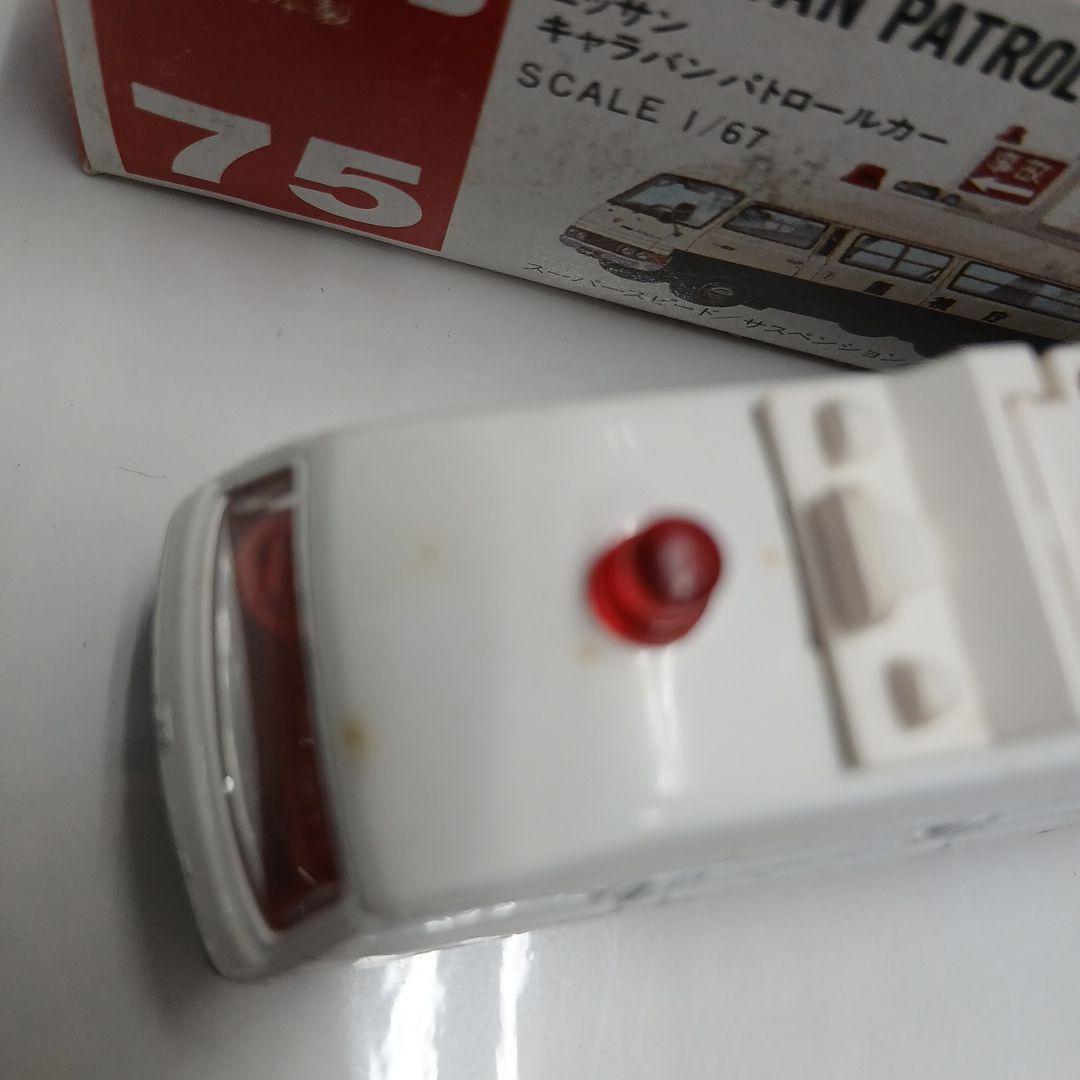 トミカ キャラバンパトロールカー 75