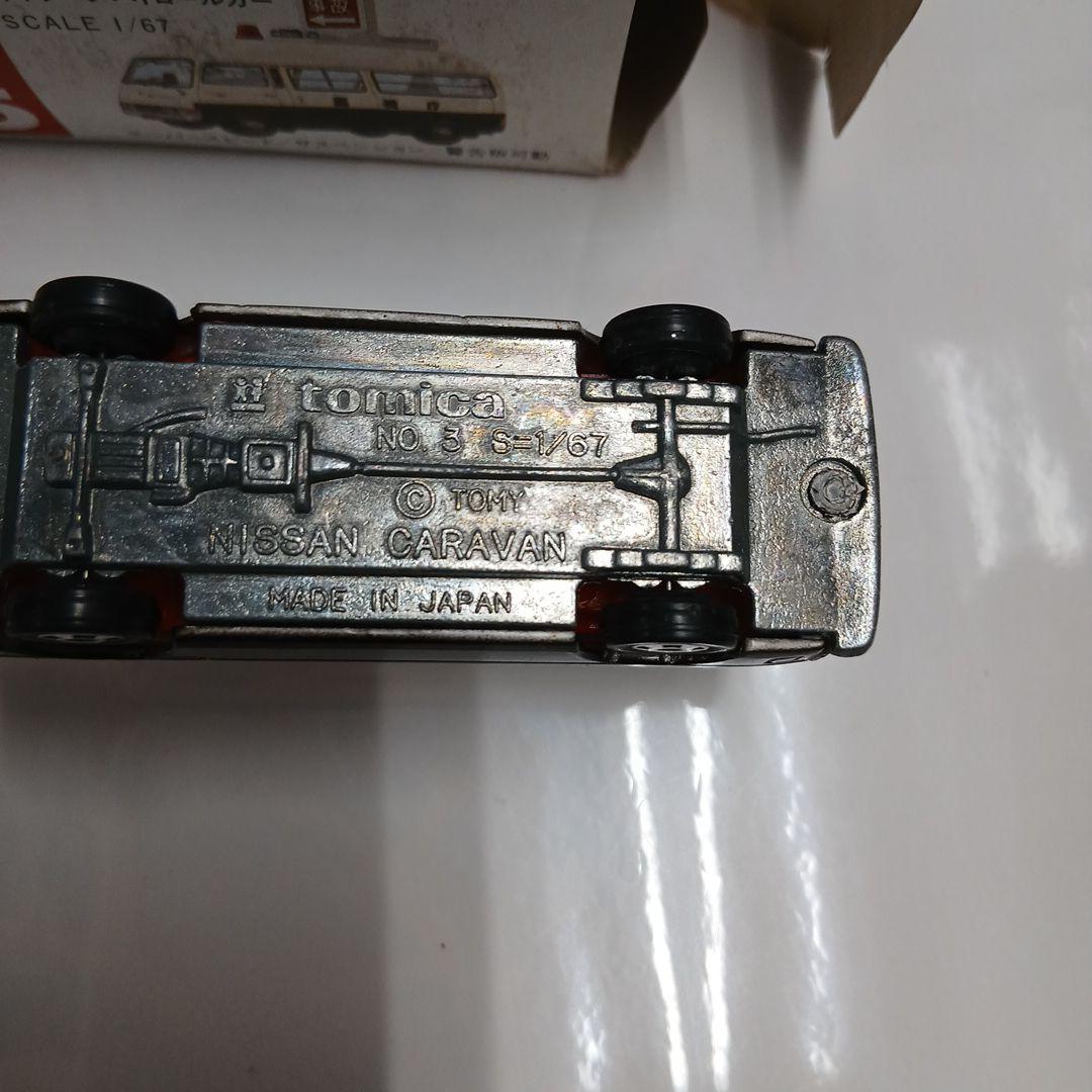 トミカ キャラバンパトロールカー 75