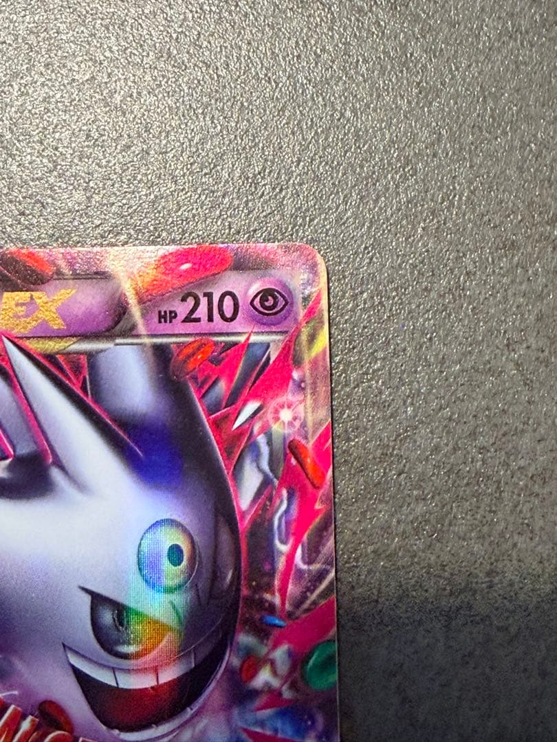 ポケモンカード　MゲンガーEX メガゲンガー XY プロモ　GENGAR