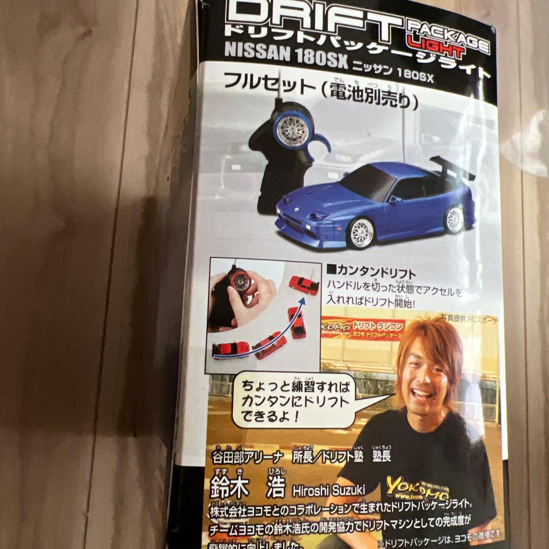 ドリフトパッケージライト　NISSAN 180SX ブルー　ラジコン
