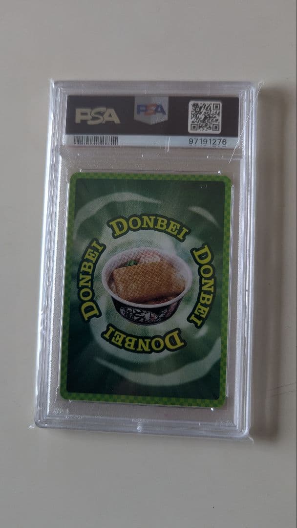 最終金額　どん兵衛　オリジナルカード　さいとうなおき先生書き下ろし　5連番