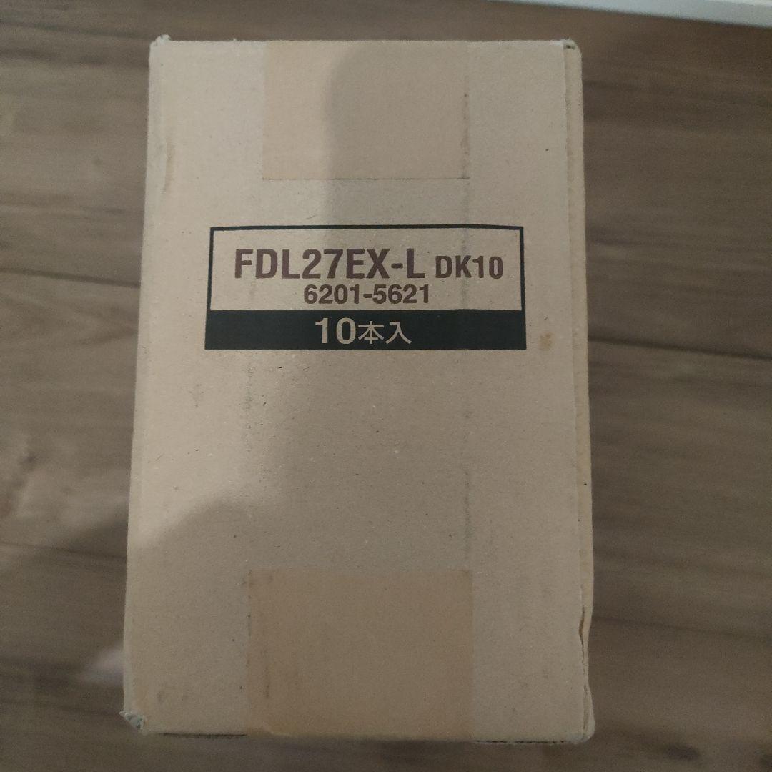 HITACHI パラライト2 FDL27EX-L DK10 27ワット 10本入