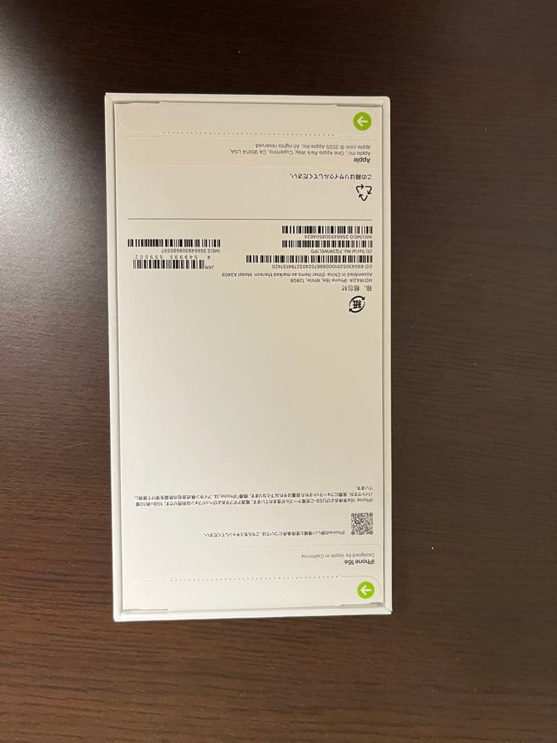 最終　iPhone16e 128GB ホワイト アップル　simフリー　未開封品