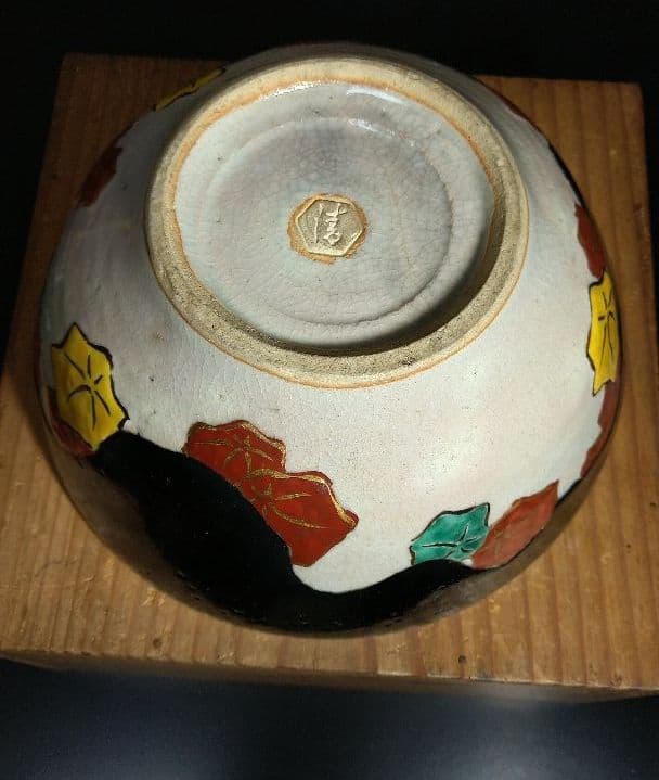 四代 清水六兵衛 (希少)