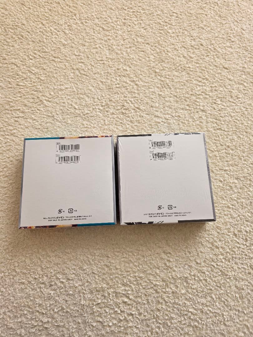 ヒ*ル様 ポケモンカード 黒煙の支配者 ブラックボルト シュリンク付き