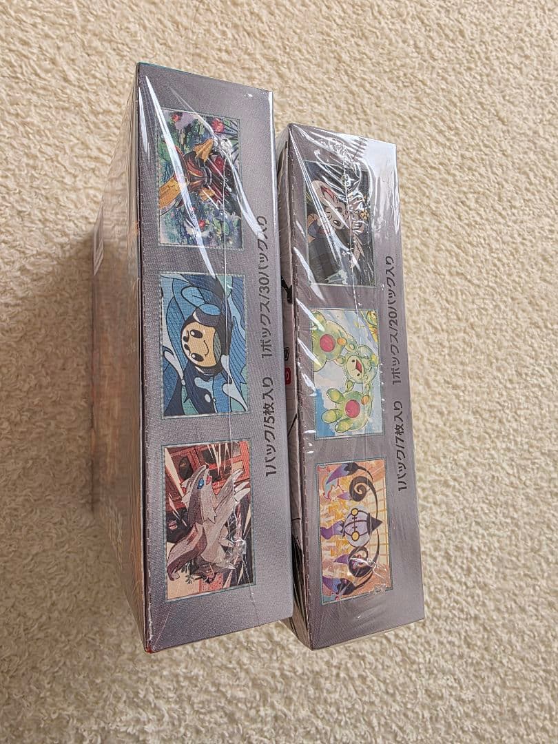 ヒ*ル様 ポケモンカード 黒煙の支配者 ブラックボルト シュリンク付き