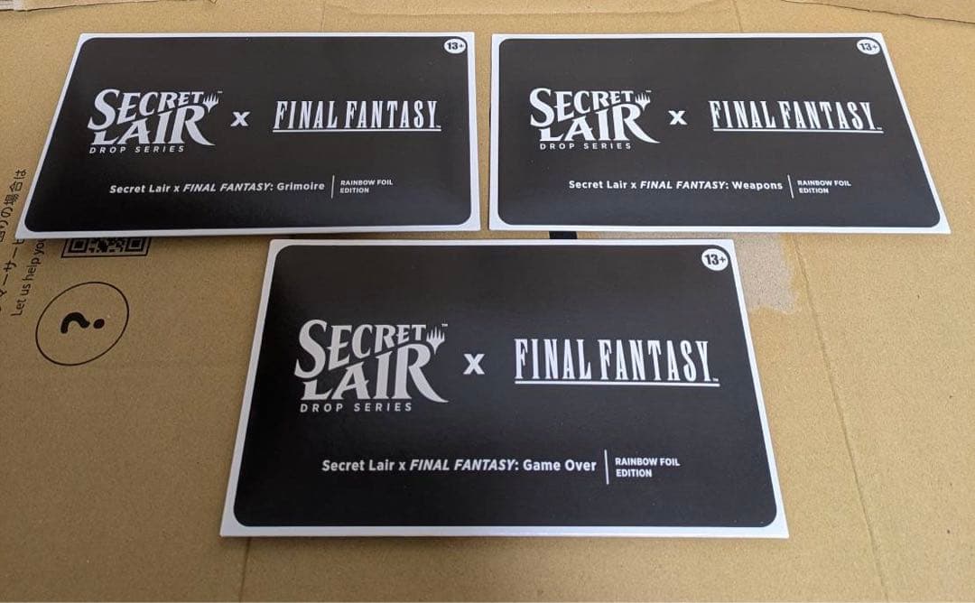 mtg FF secret lair 英語版　未開封3種セット