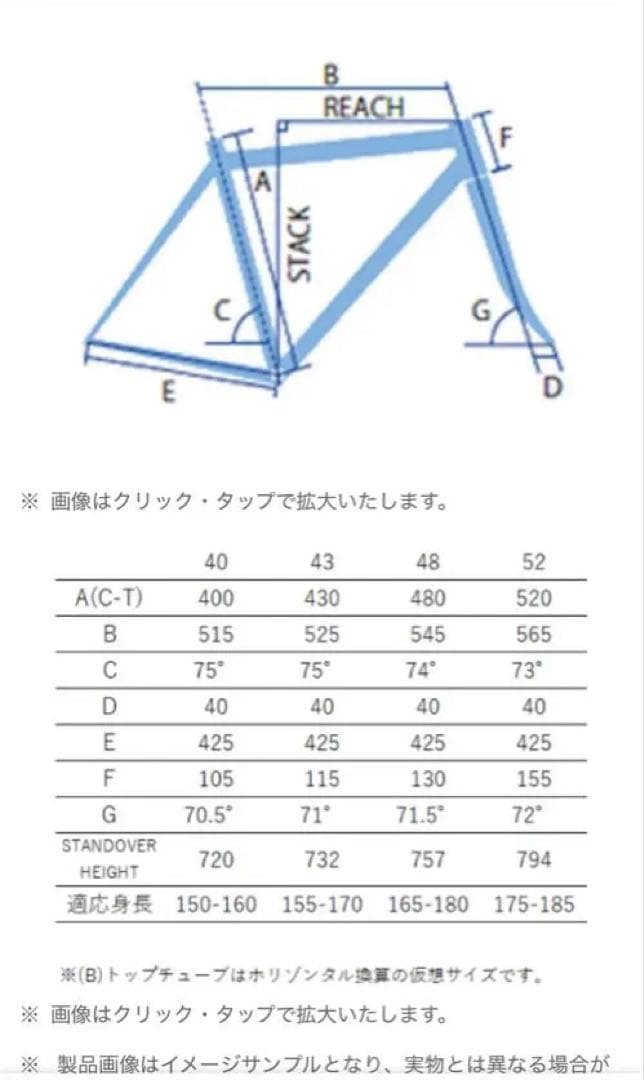 GIOS クロスバイク MISTRAL 2025
