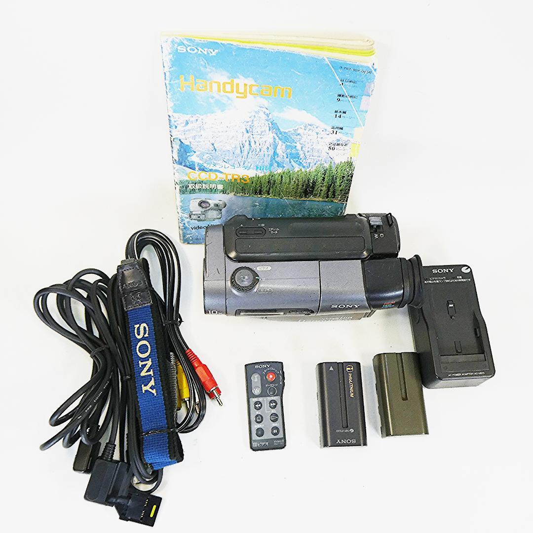 動作良好 VideoHi8 ソニーCCD-TR3　8ミリビデオ　DVD化に最適