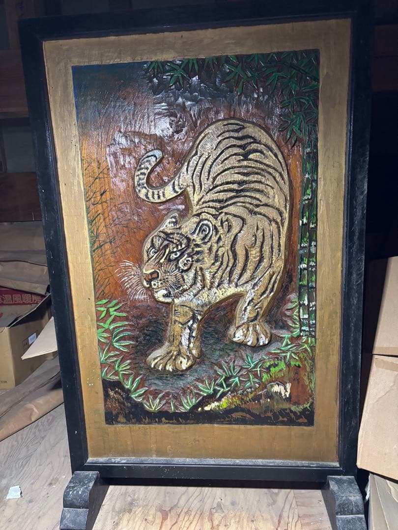 虎 木彫 衝立｜立体彫刻 彩色｜和風インテリア 寅 彫刻パネル 額装床の間古民家