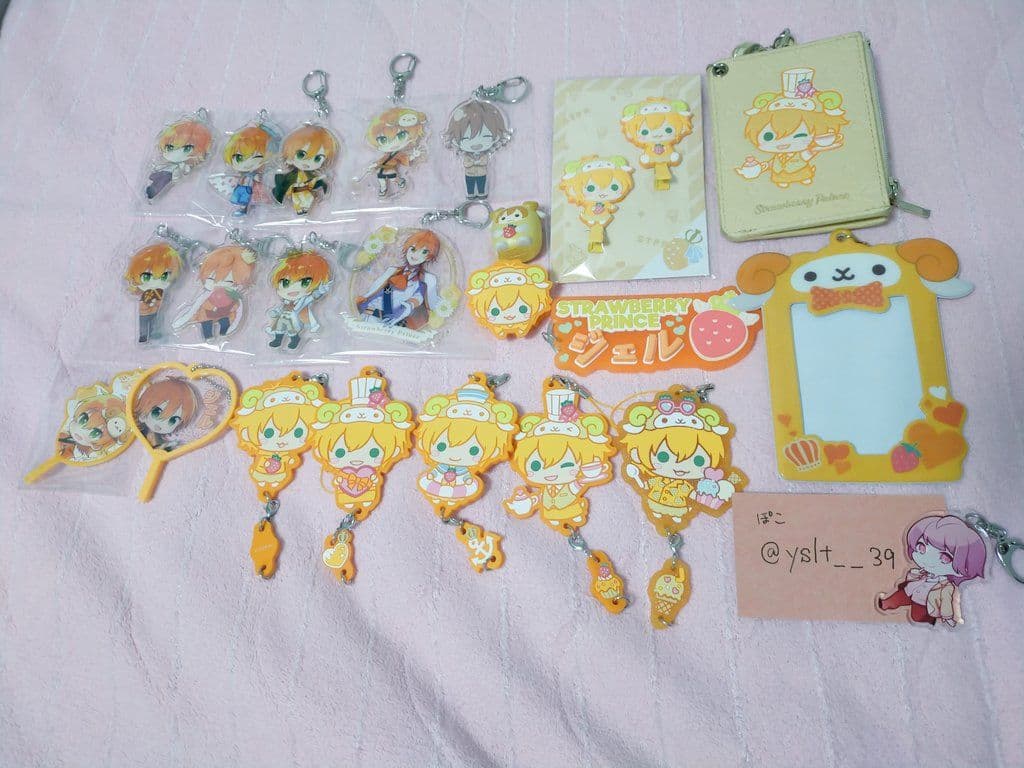 ジェルくんグッズ まとめ売り