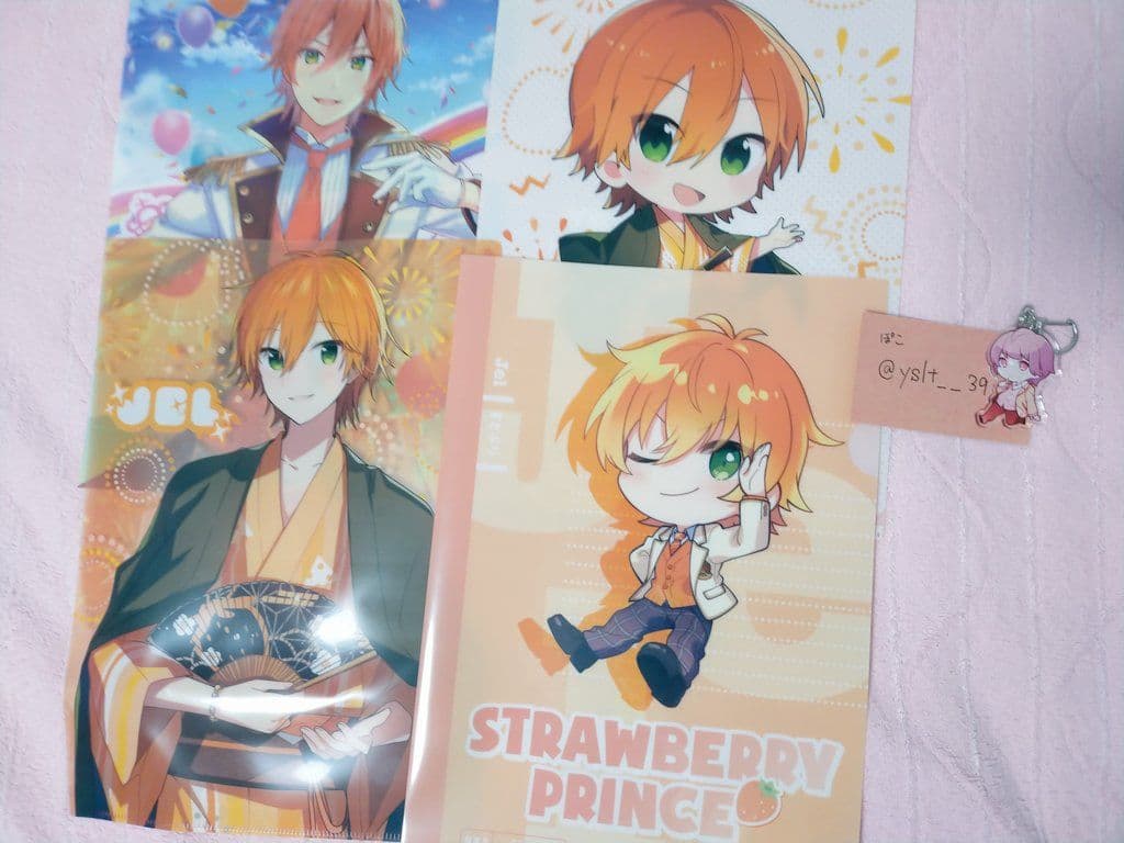 ジェルくんグッズ まとめ売り