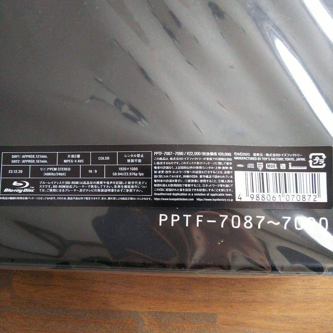 初回限定BUMP be there Blu-ray クリアファイル ニコルタオル