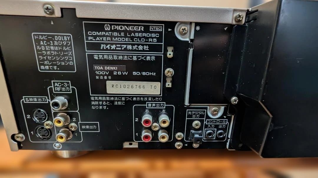 動作確認済 パイオニア Pioneer CLD-R5 レーザーディスクプレーヤー
