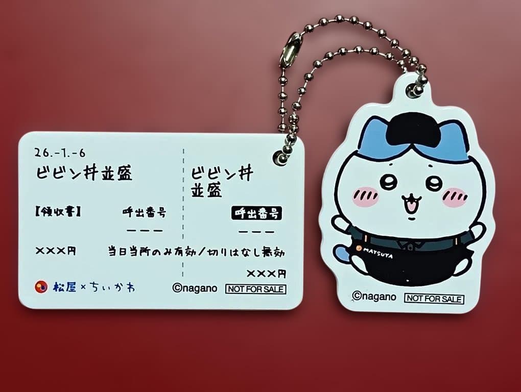 「ちいかわ ｘ 松屋」全６キャラ・キーホルダー ＋ おまけハンドタオル２枚