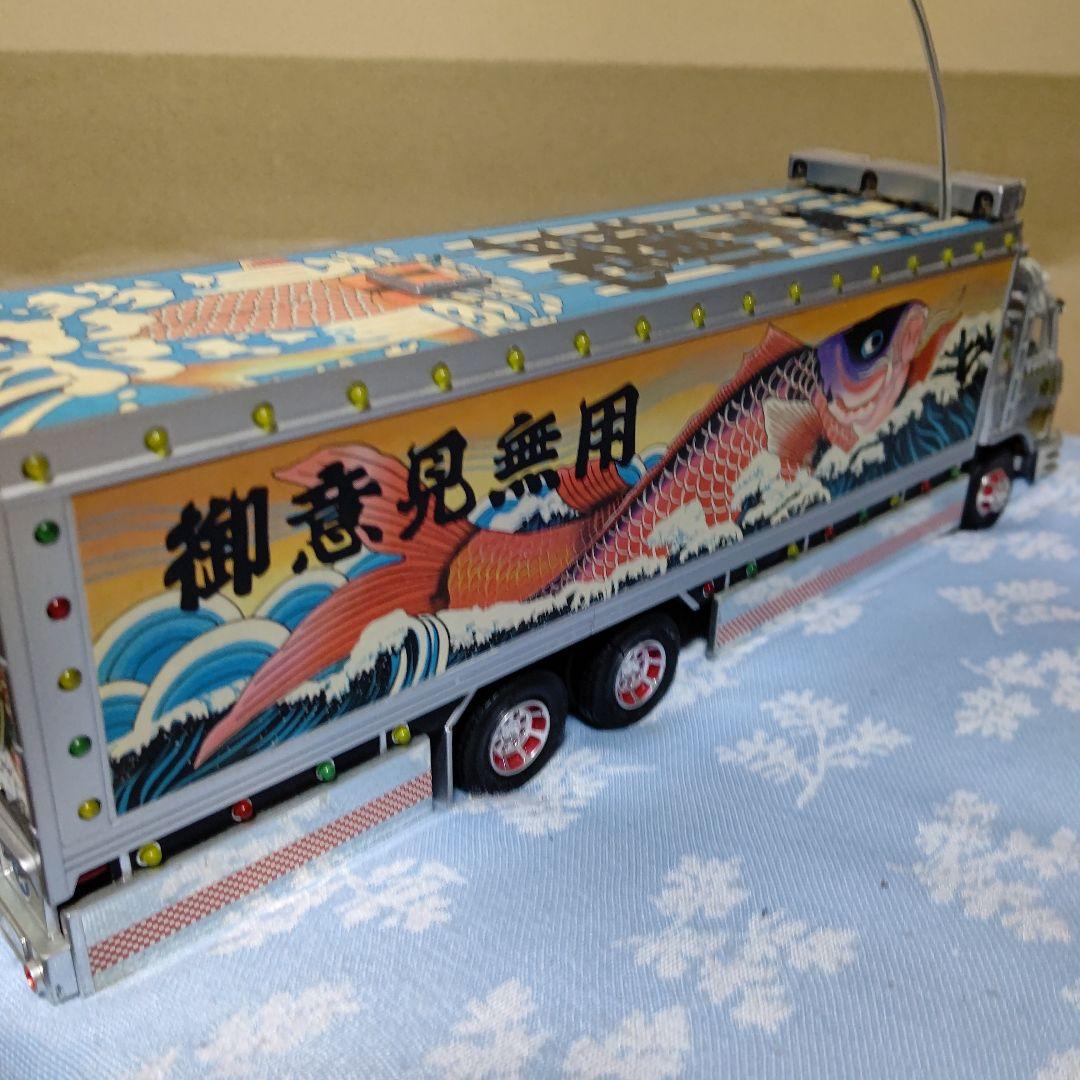 トラック野郎ラジコン一番星号