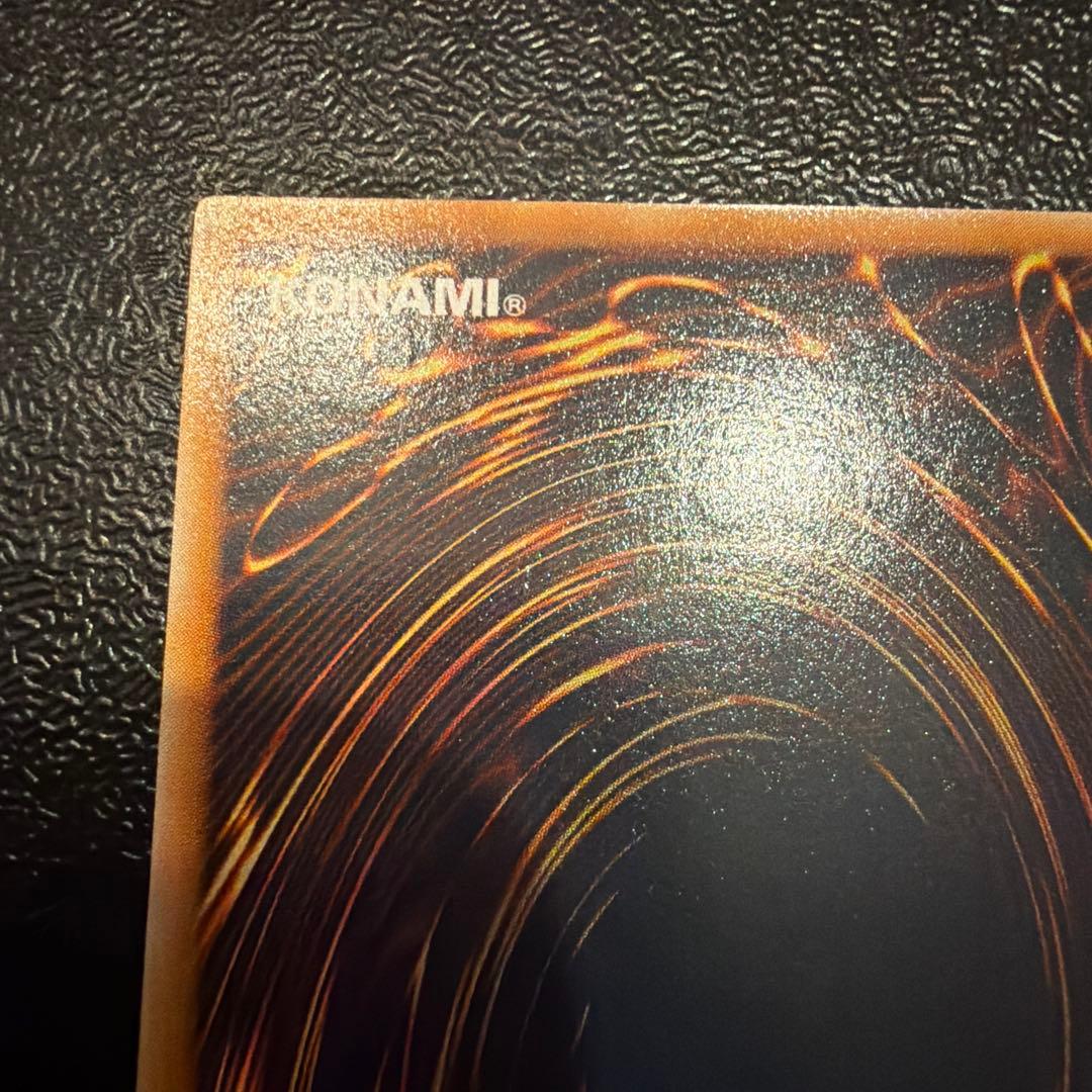 青眼の究極竜 ブルーアイズ•アルティメットドラゴン レリーフ