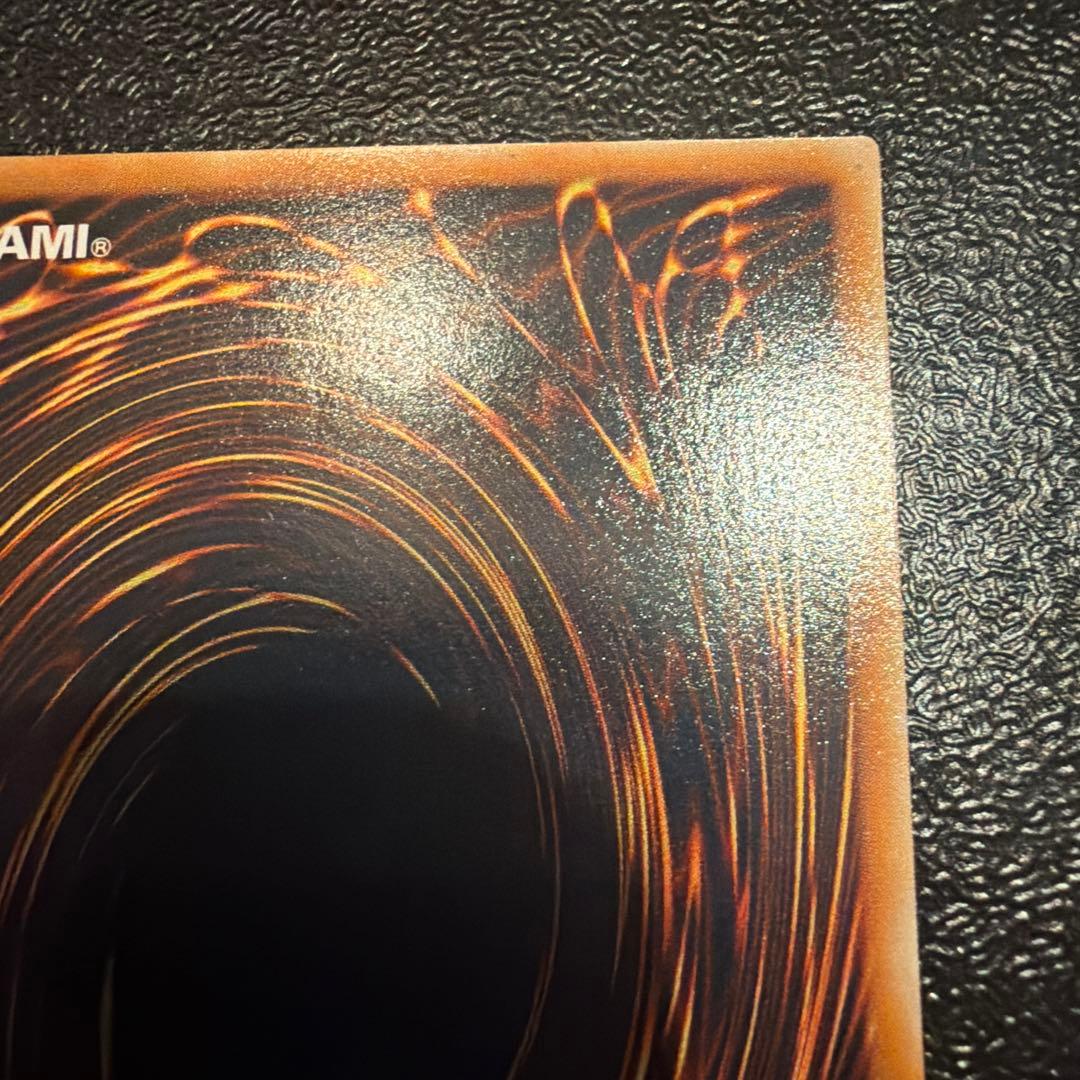 青眼の究極竜 ブルーアイズ•アルティメットドラゴン レリーフ