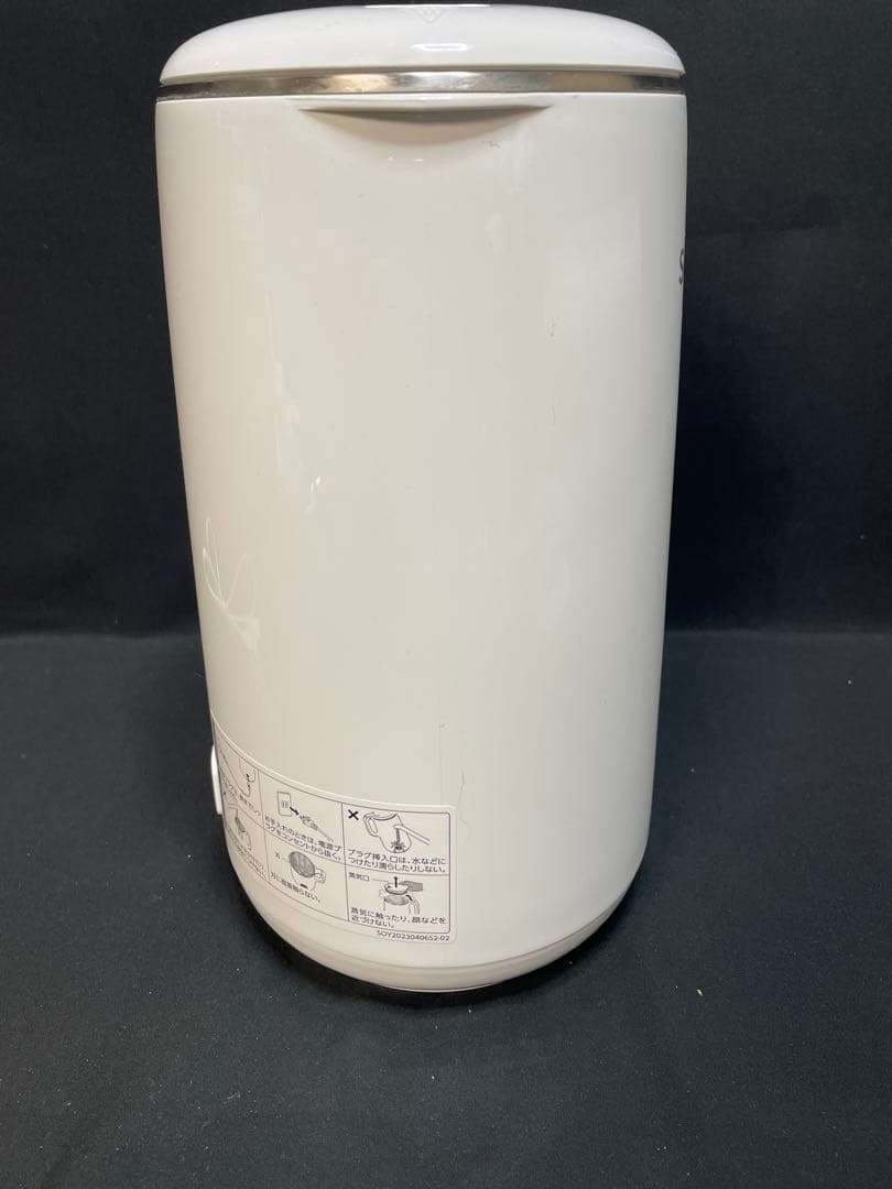 ショップジャパン 完全豆乳メーカー ソイリッチ　2024年製　1312