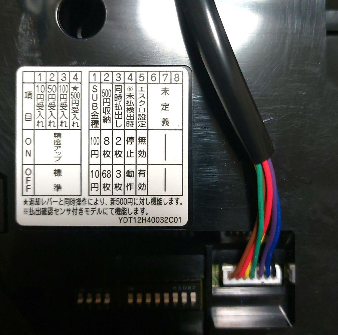 ✡️富士電機　新500円対応メック&新紙幣対応ビルバリ