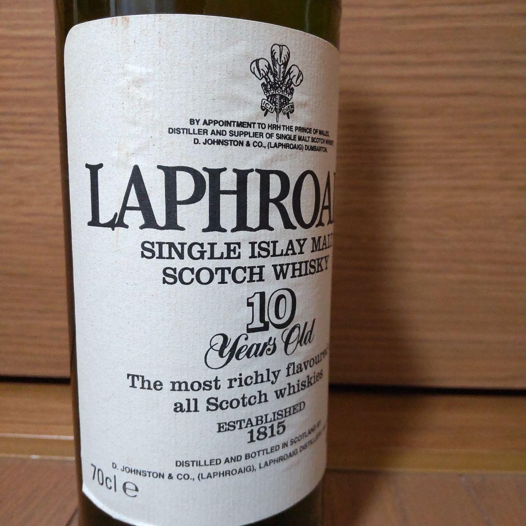 ラフロイグ10年 未開栓 旧ボトル 1本