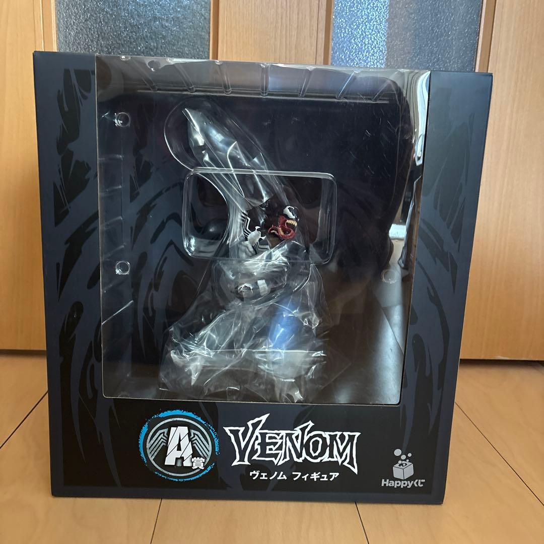 Happyくじ　ヴェノム　カーネイジ　フィギュア