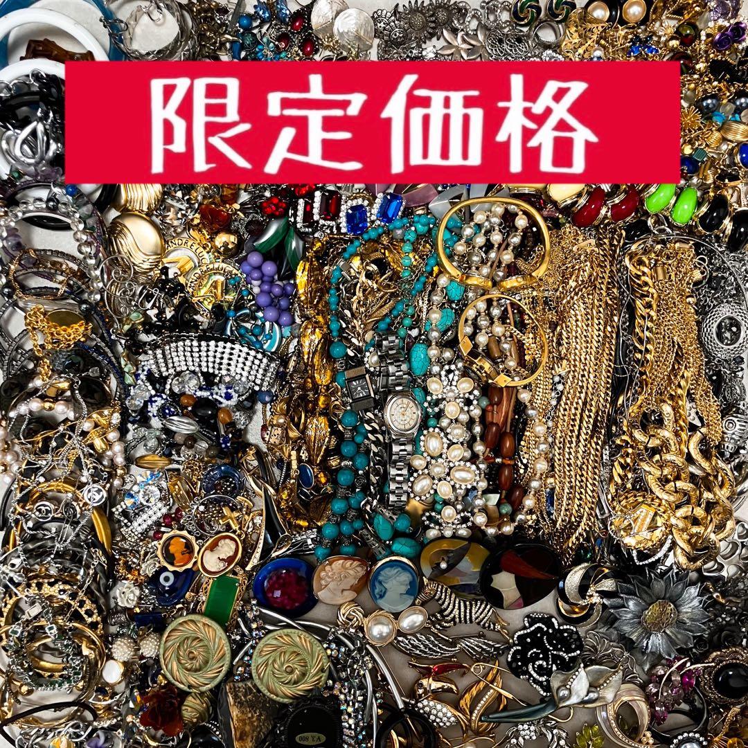 まとめ売り ネックレス ピアス イヤリング ブローチ ブレスレット 時計 k18