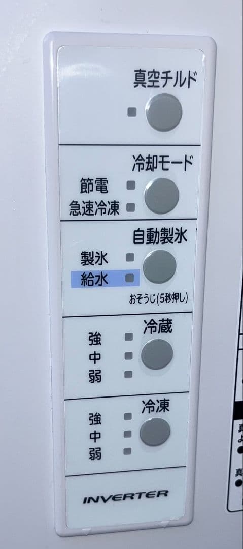 日立大型3ドア冷凍冷蔵庫265Lドアアラーム真ん中野菜室自動霜取り機能付19年製