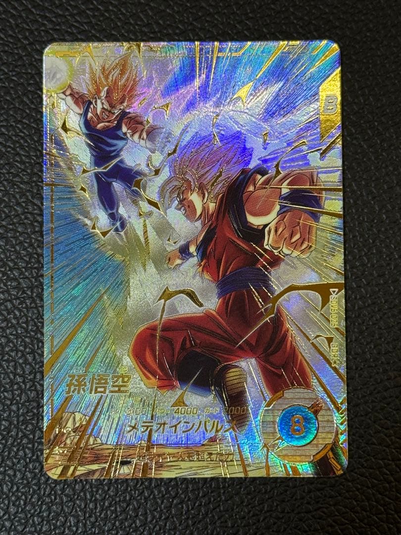 ドラゴンボールスーパーダイバーズ SDV6-025 GDR 孫悟空