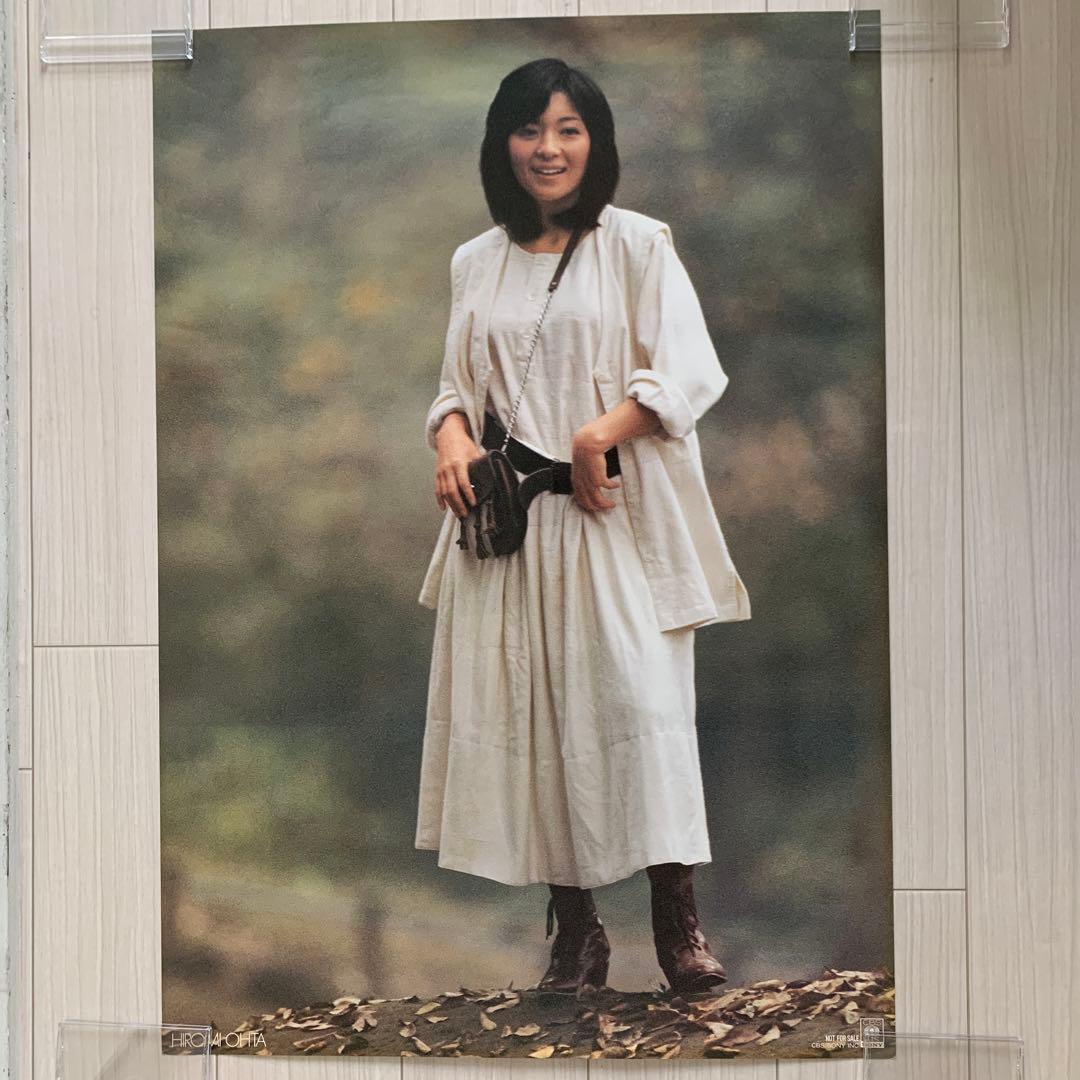 入手困難 太田裕美 ポスター 大型