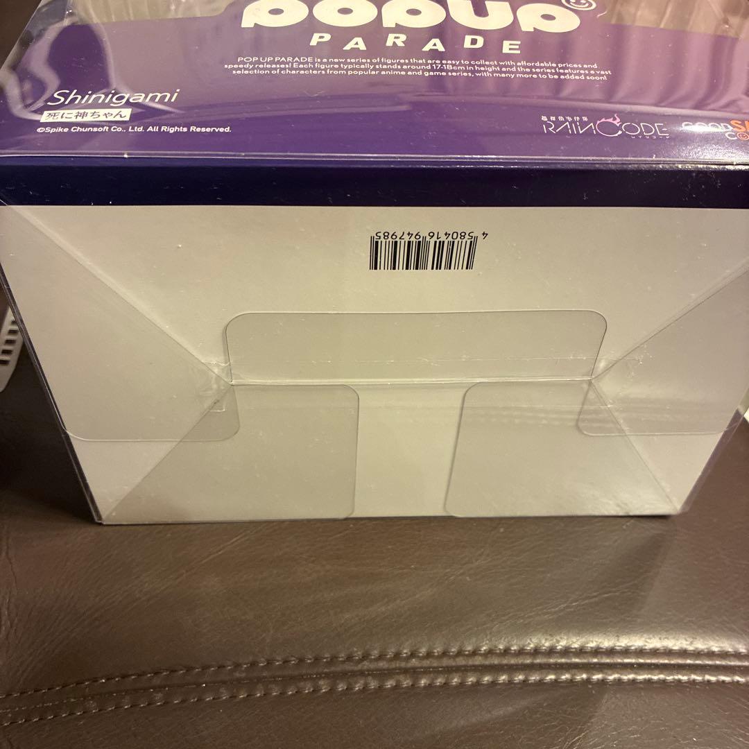 POP UP PARADE 死に神ちゃん　超探偵事件簿 レインコード　フィギュア