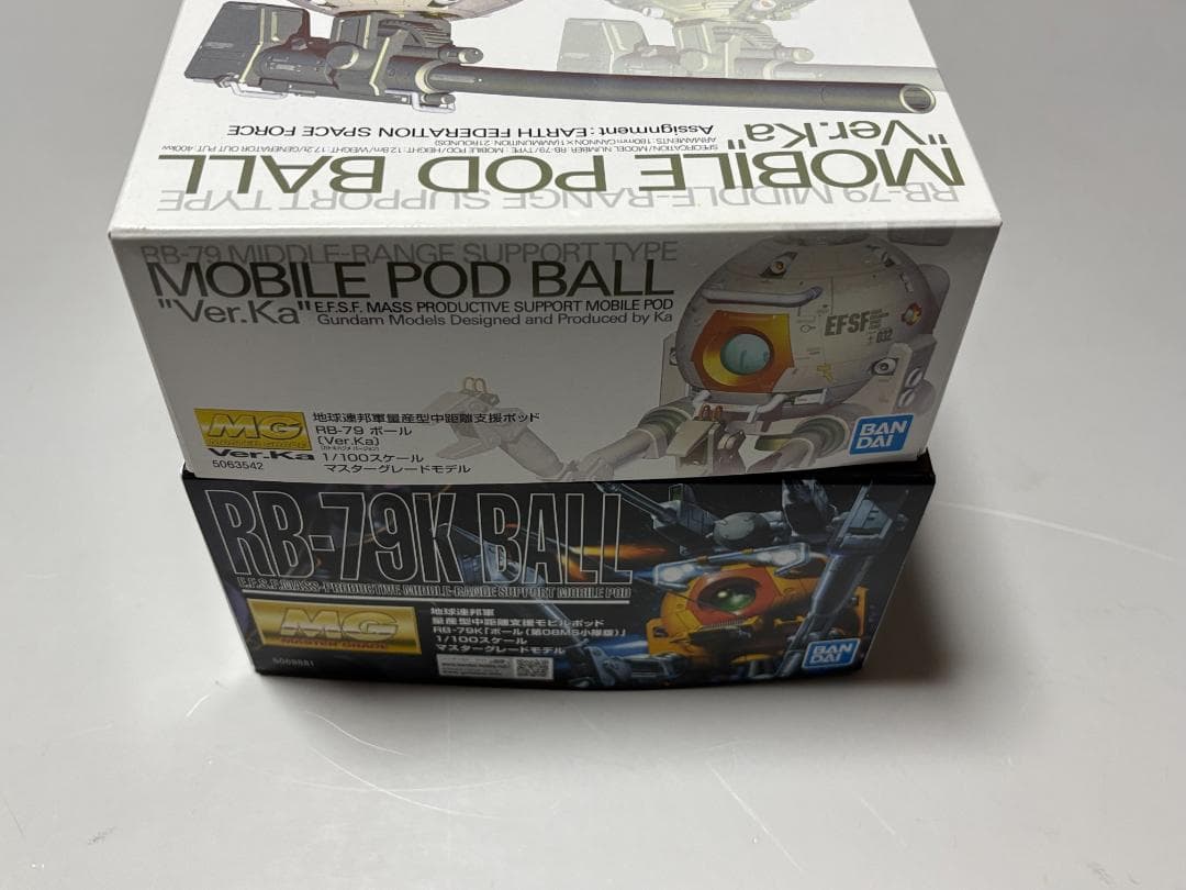 【2点】MGボール Ver Ka MG ボール(第08MS小隊版)