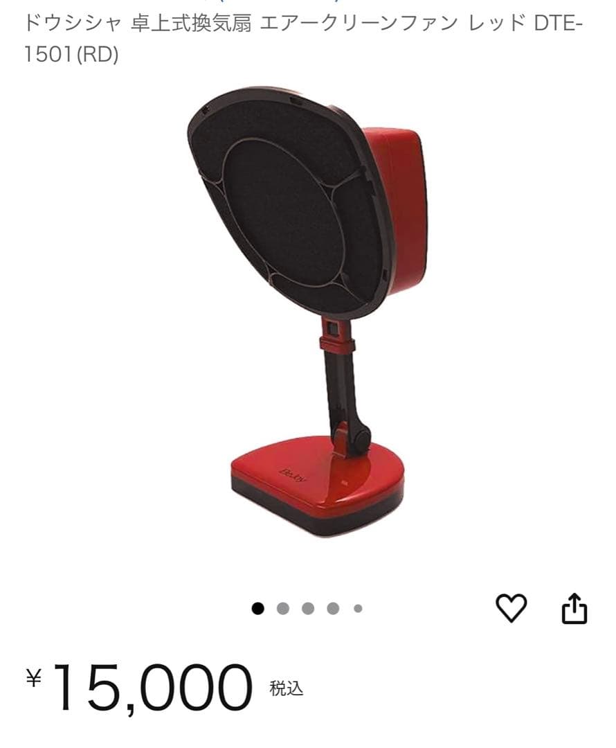 卓上エアークリーンファン　ドウシシャ　色ホワイト
