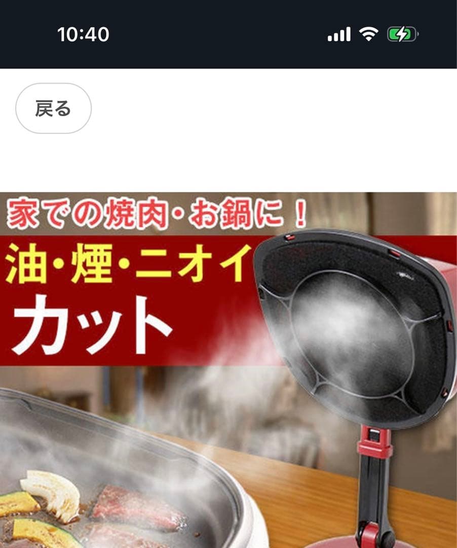 卓上エアークリーンファン　ドウシシャ　色ホワイト