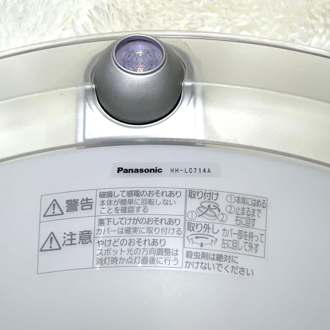 Panasonic LED照明器具【HH-LC714A】リモコン付き ～12畳